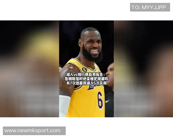 狄龙质疑裁判漏判现象呼吁增加第四裁判加强比赛公正性