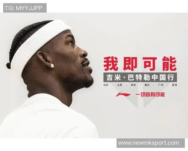 巴特勒调侃全明星投票拒绝参赛更愿意拿钱去旅游享受生活