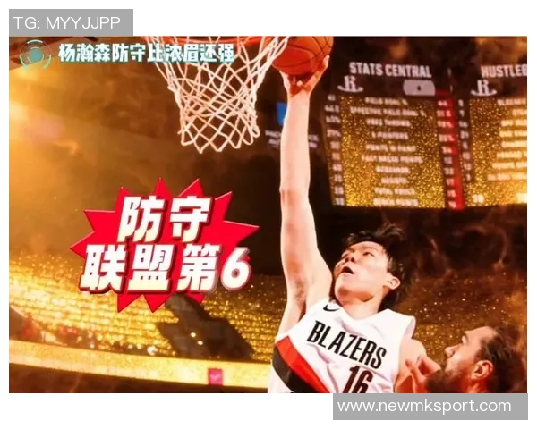 拓媒分析杨瀚森替补中锋表现不佳建议球队关注努尔基奇与篮网夏普